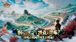 Screenshot 1: バリバリ大作戦：毎日5分！伐採から天下統一