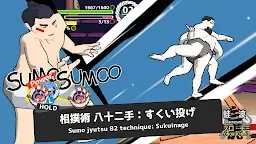 Screenshot 10: 스모롤 - SumoRoll 요코즈나의 길