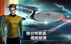 Screenshot 15: Star Trek Fleet Command