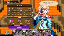 Screenshot 7: RPG ロストドラゴン Free