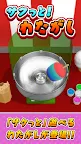 Screenshot 10: Quick Quick! Cotton Candy
