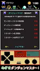 Screenshot 5: ぎゅうぎゅうダンジョン２