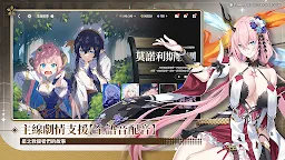 Screenshot 4: Star Savior