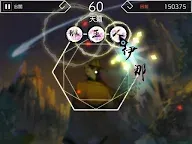 Screenshot 19: Lyrica Game