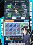 Screenshot 18: ワールドウィッチーズX