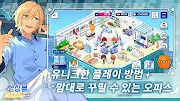 Screenshot 5: 偶像夢幻祭2 | 韓文版