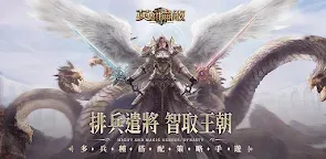 Screenshot 1: Might & Magic Heroes: Era of Chaos | Traditional Chinese