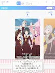 Screenshot 21: Link! Like! Love Live! 