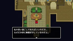Screenshot 3: Hero as a Detective~ Escape From the Newbie Village
