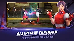 Screenshot 13: The King of Fighters ALLSTAR | Korean
