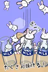 Screenshot 3: 兔子與牛奶瓶