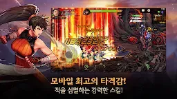 Screenshot 8: 地下城與勇士 Mobile | 韓文版