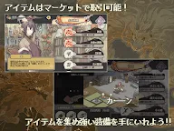 Screenshot 8: 妖怪幻想鄉