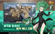 Screenshot 4: One Punch Man: The Strongest Man | Coreano