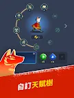 Screenshot 19: 神隱面具少年