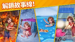 Screenshot 6: 奇幻家園：消消樂&拯救故事