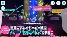 Screenshot 7: 世界計畫 繽紛舞台！ feat. 初音未來 | 日版