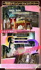 Screenshot 16: 光與影的王子～迷宮的王子們～ 乙女脫出遊戲