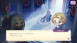 Screenshot 20: 魔法のインク