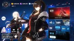 Screenshot 5: 未來戰 | 韓文版