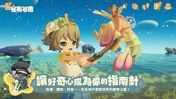 Screenshot 2: 星布谷地