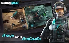 Screenshot 11: Rainbow Six Mobile