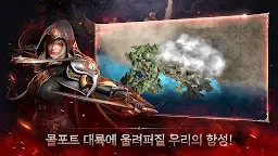 Screenshot 3: R2 ORIGIN