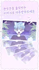 Screenshot 9: Pixel Poca