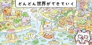 Screenshot 4: ねこのデザイナー ぴえんなモカの夢は叶う