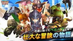 Screenshot 1: 大乱闘RPG ガーディアンハンター [Online]