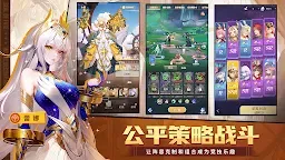 Screenshot 7: 命运圣契