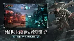 Screenshot 7: パラノーマルナイト～七不思議～