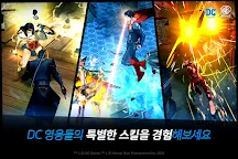 Screenshot 3: DC 언체인드