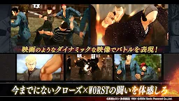 Screenshot 2: クローズ×WORST UNLIMITED(アンリミ)