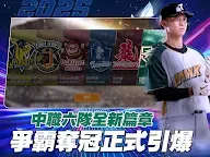 Screenshot 21: Baseball Hall of Hame