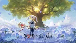 Screenshot 1: Identity V | Traditional Chinese