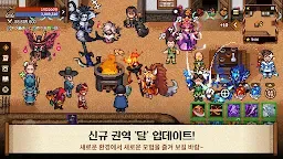 Screenshot 11: The Kingdom Of the Wind | Korean