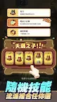 Screenshot 3: 蔚藍星球: 國王很忙（GP版）