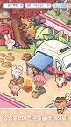 Screenshot 3: 힐링 포켓 | 글로벌버전