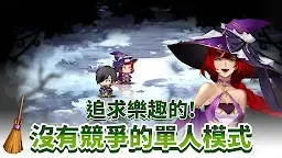 Screenshot 3: 女巫騎士 | 國際版