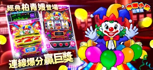 Screenshot 4: 富豪娛樂城 / Full House Casino