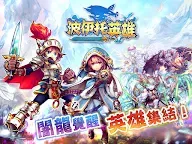 Screenshot 7: 波伊托英雄-Poitto Hero