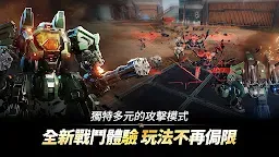 Screenshot 6: 阿瑞斯 : 命運的選擇者