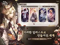 Screenshot 13: Lovebrush Chronicles | Korean