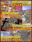 Screenshot 13: 勇者之路【MMORPG】