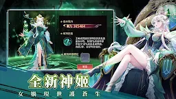 Screenshot 7: Mega Heroes | Traditional Chinese