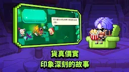 Screenshot 4: 守望傳說 | 國際版