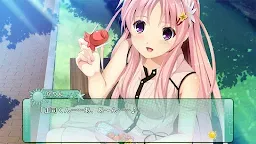 Screenshot 3: 夏の幼馴染と、冬のカノジョ スマホ版