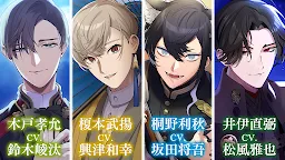 Screenshot 7: 戀花幕明錄