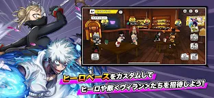 Screenshot 8: My Hero Academia ULTRA IMPACT | Japanese